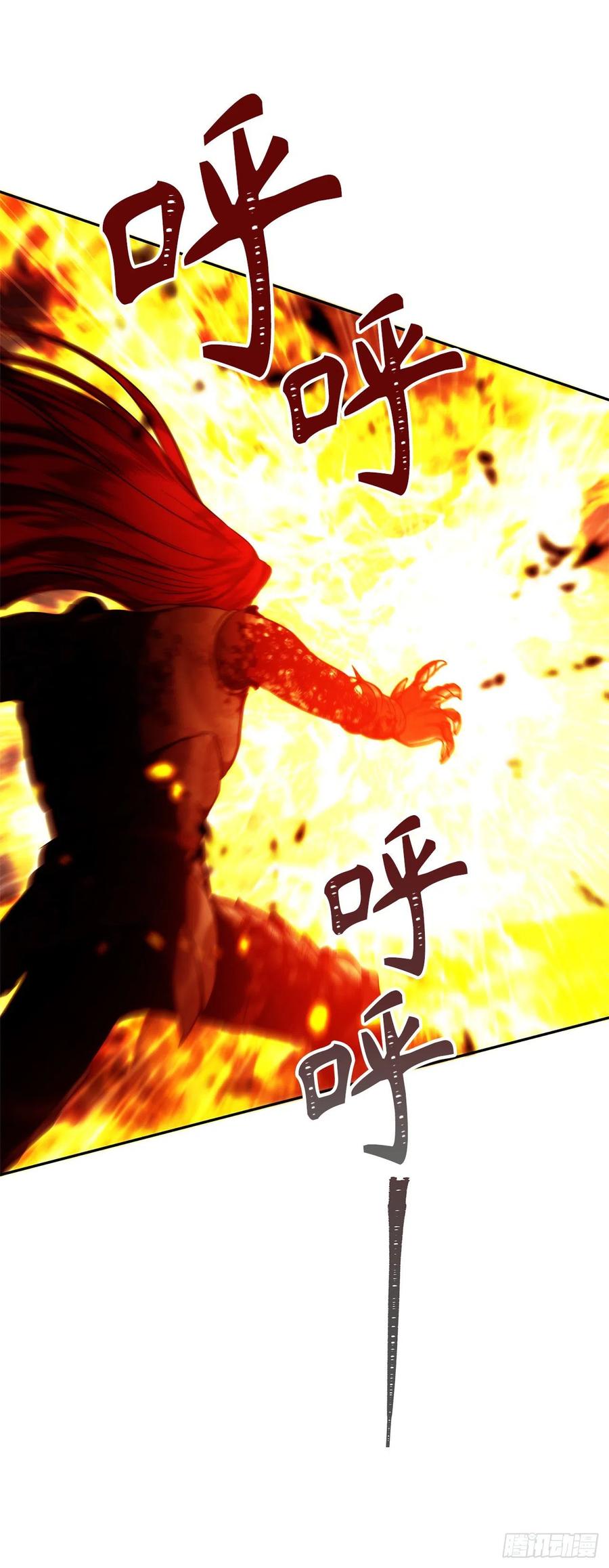 88.狼狈的火拳25