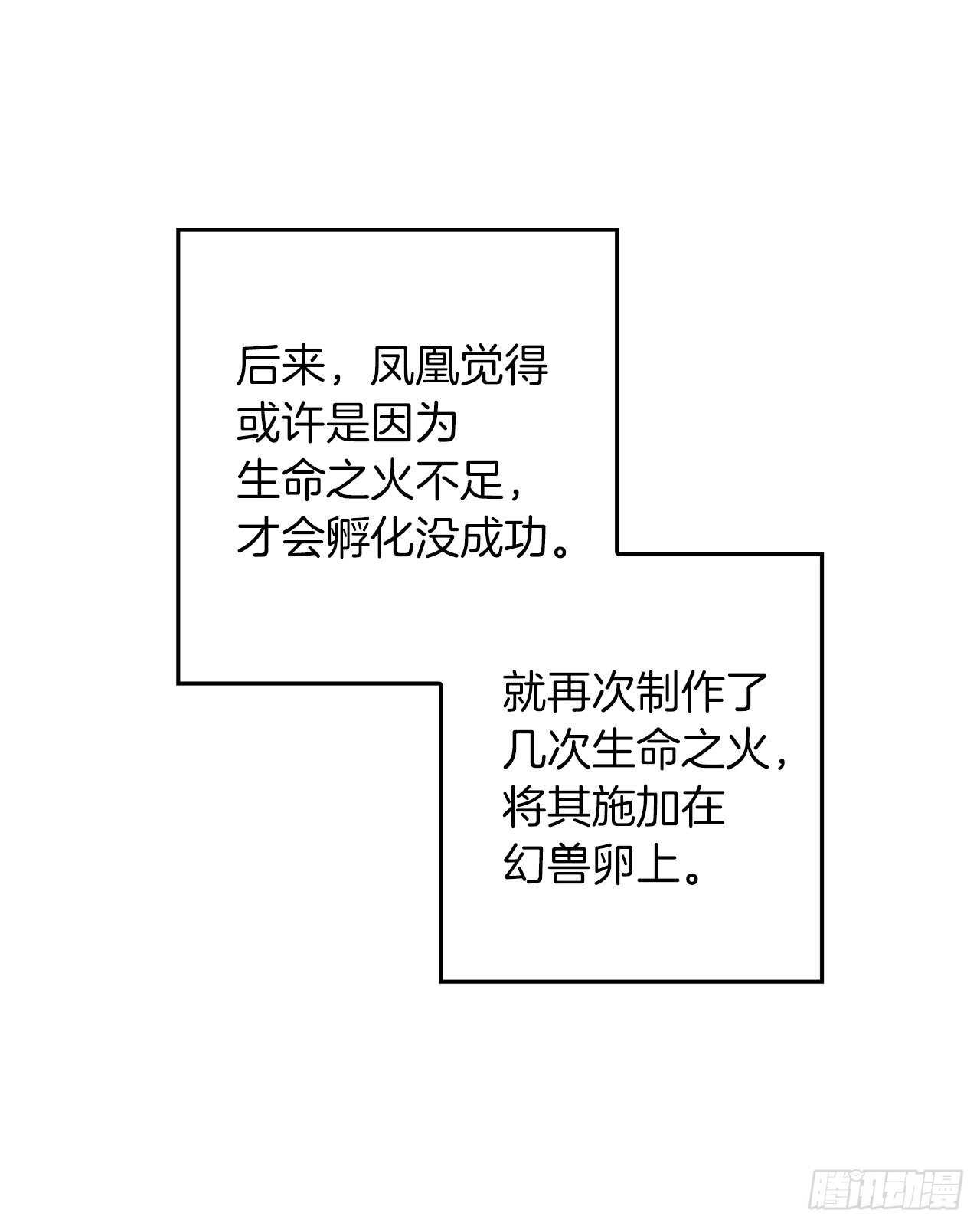 60.我没有梦想…20