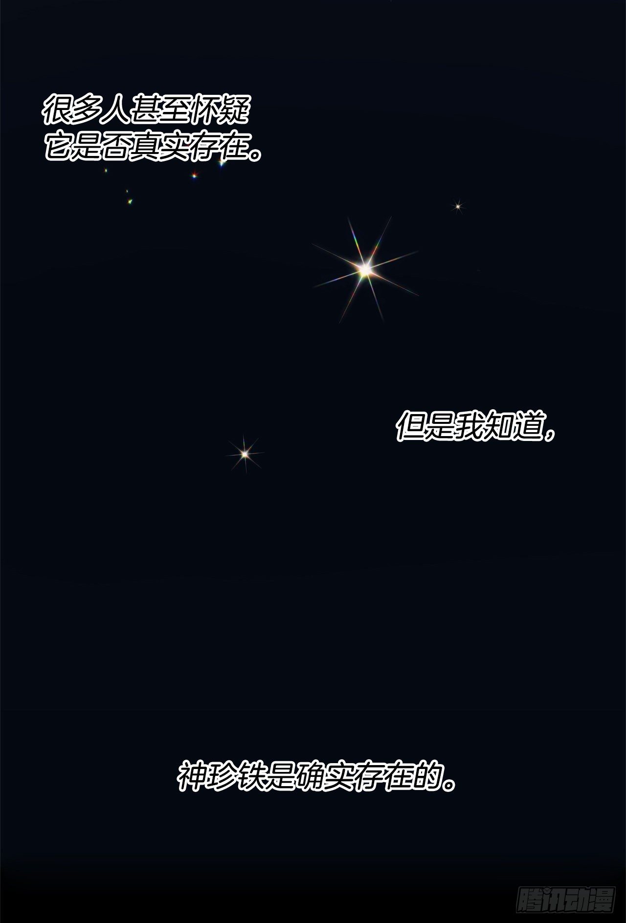65.来自武王的考验26