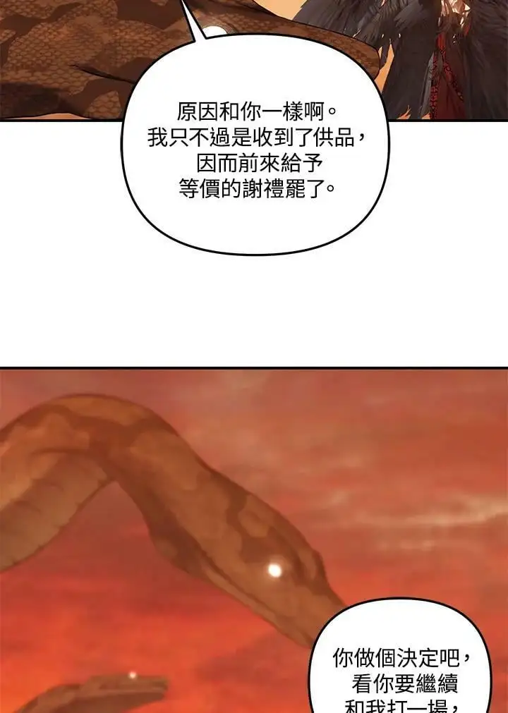 第139话22