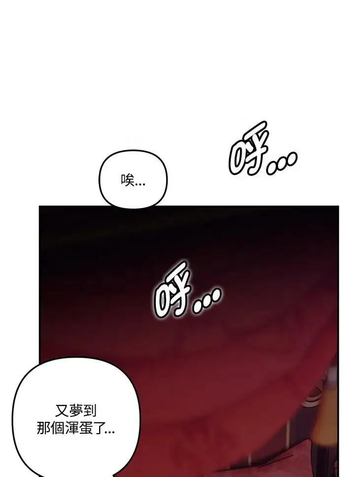 第145话27