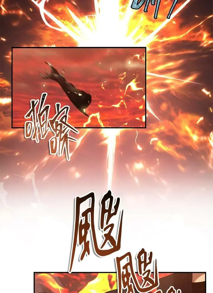 第138话51
