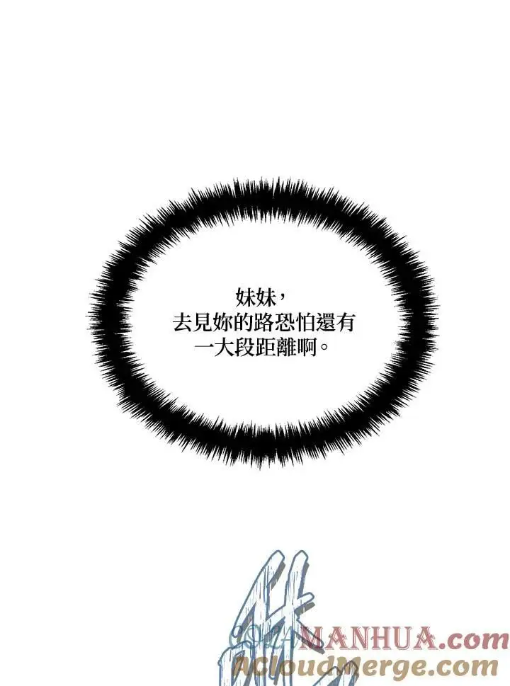 第148话12