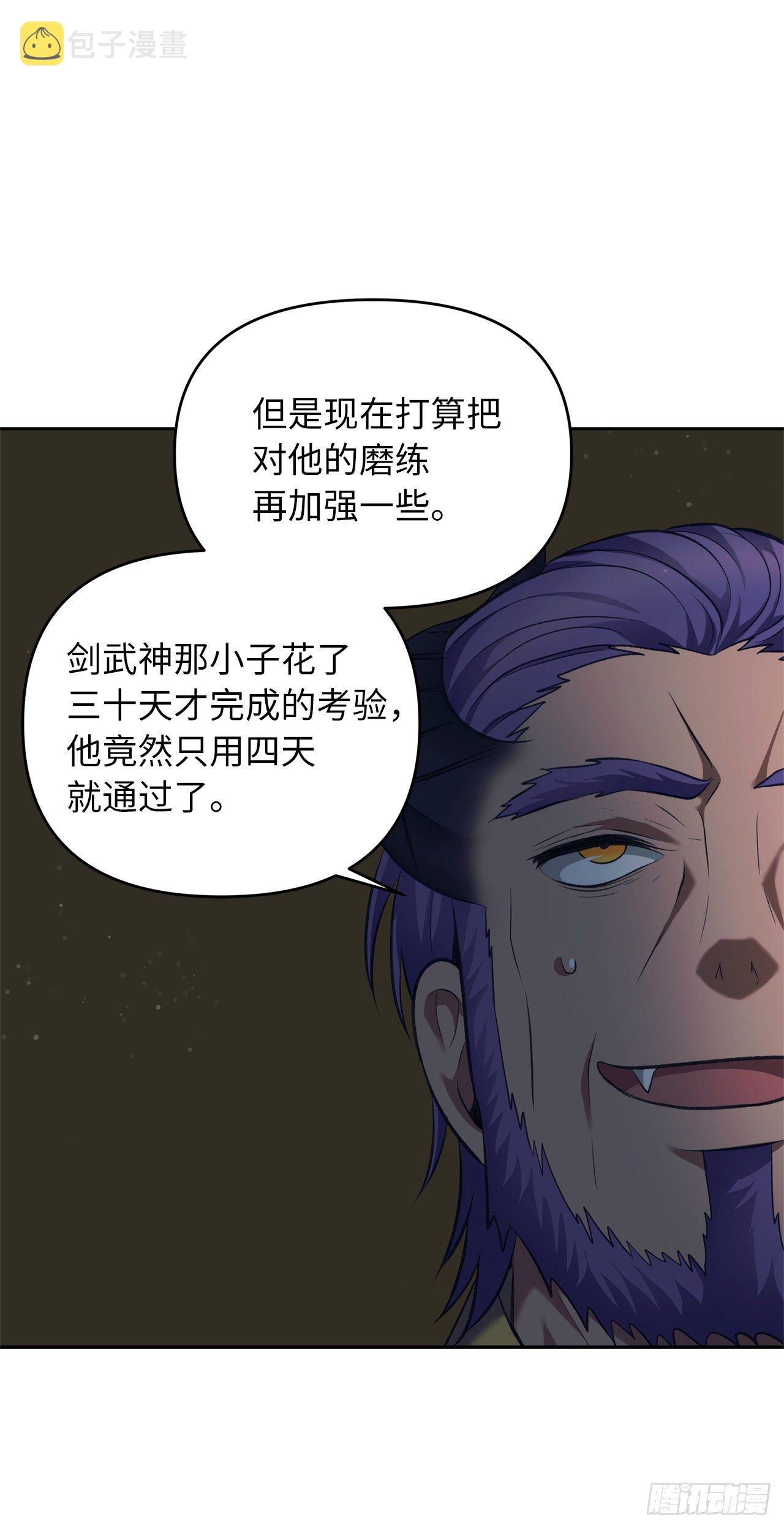 68.混战即将拉开序幕43