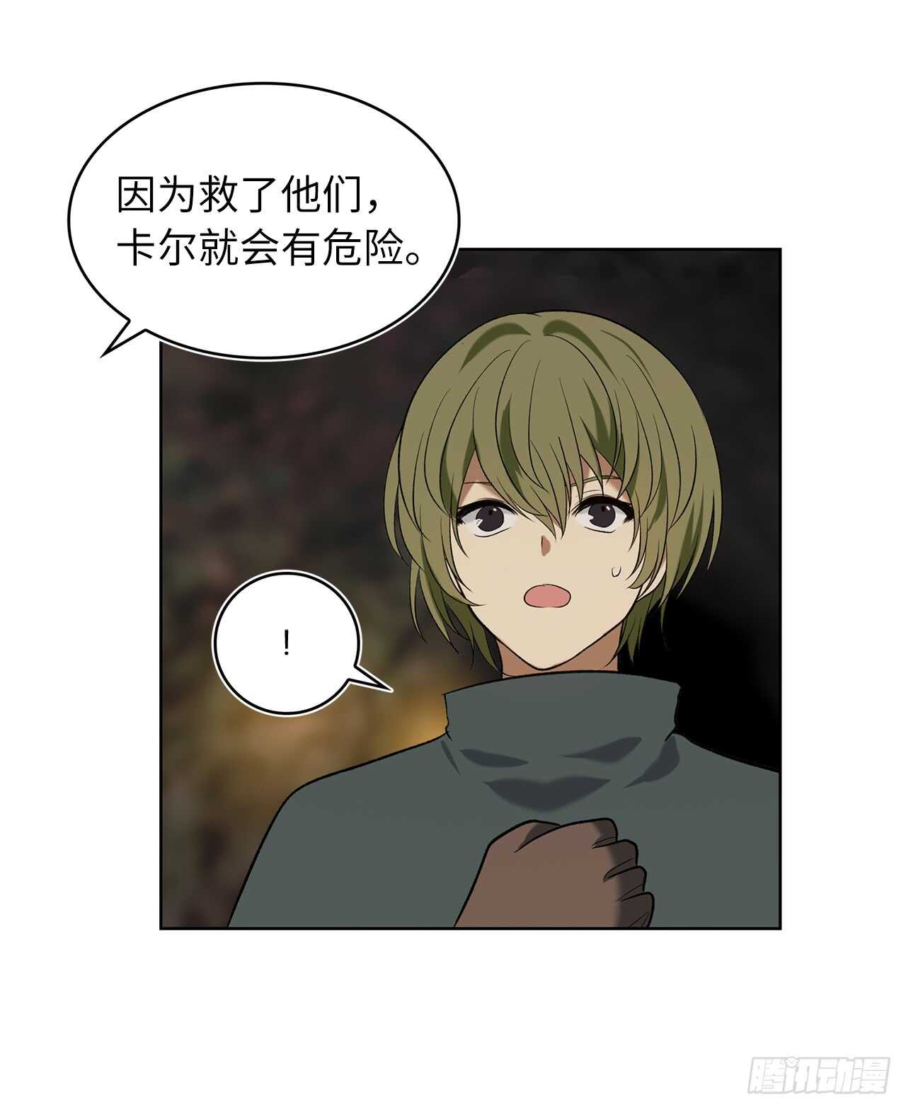 14.人肉仓库60