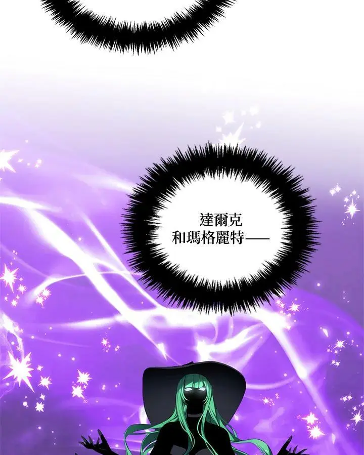 第147话21