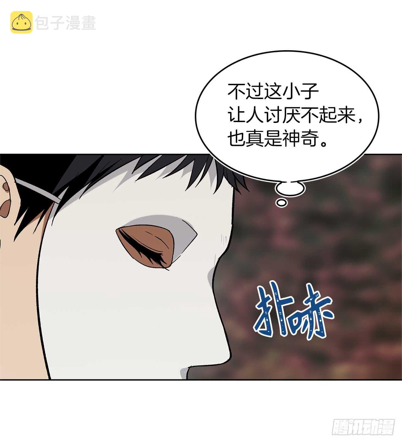 17.最会讲价的人12