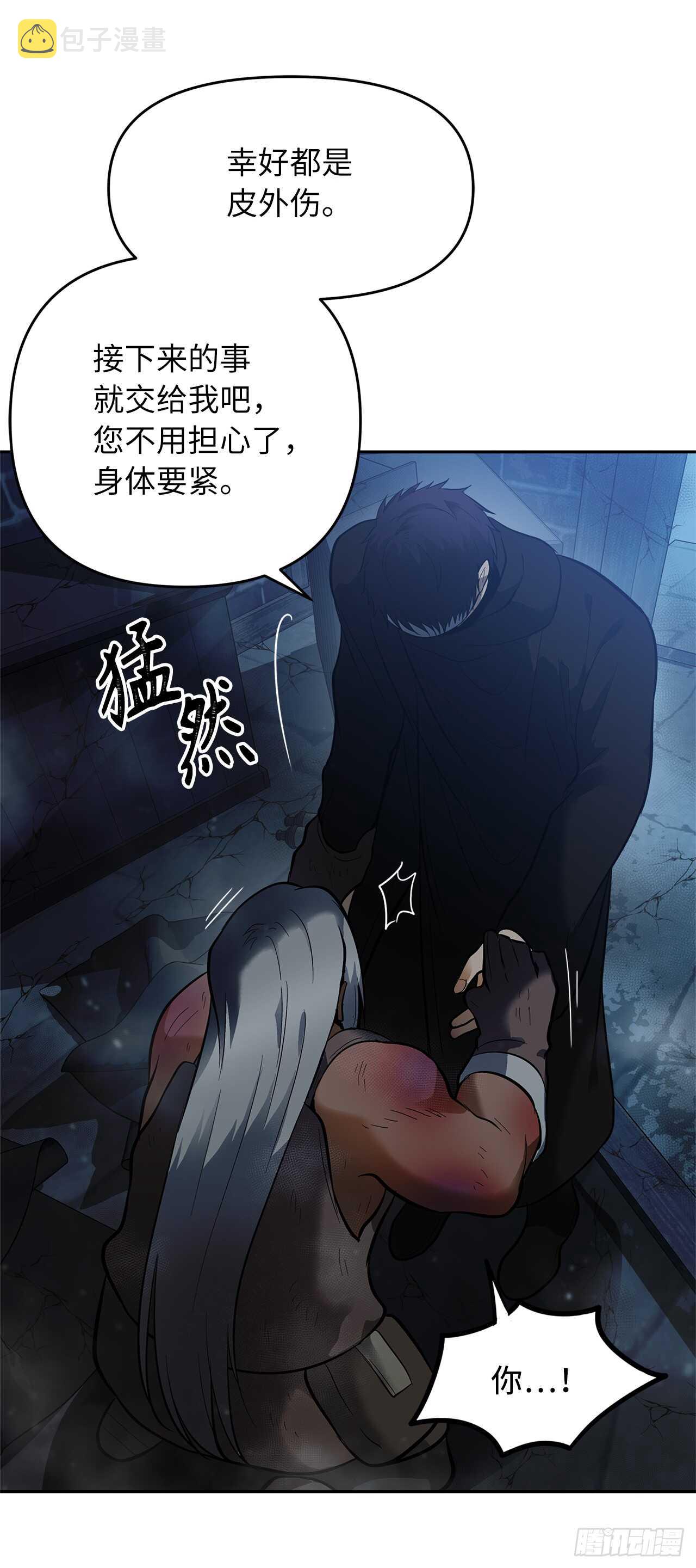 42.夺回宝物4