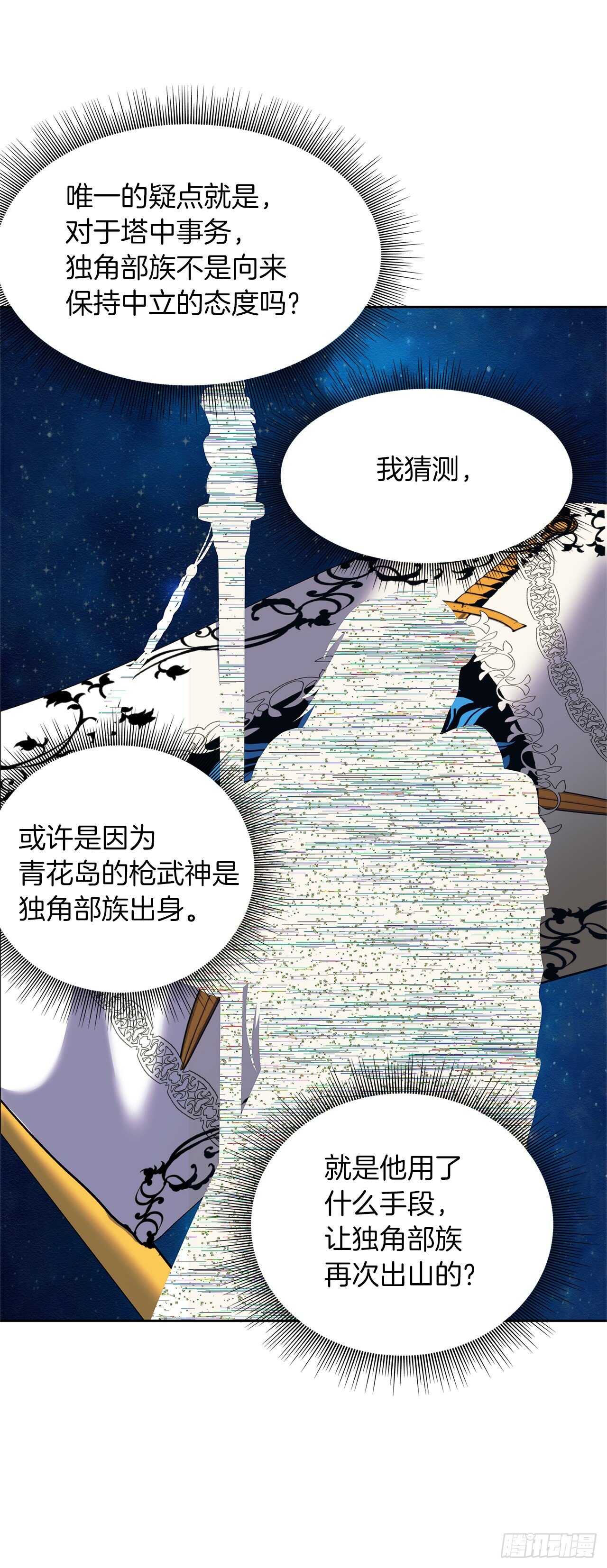 62.证明实力的宣战49