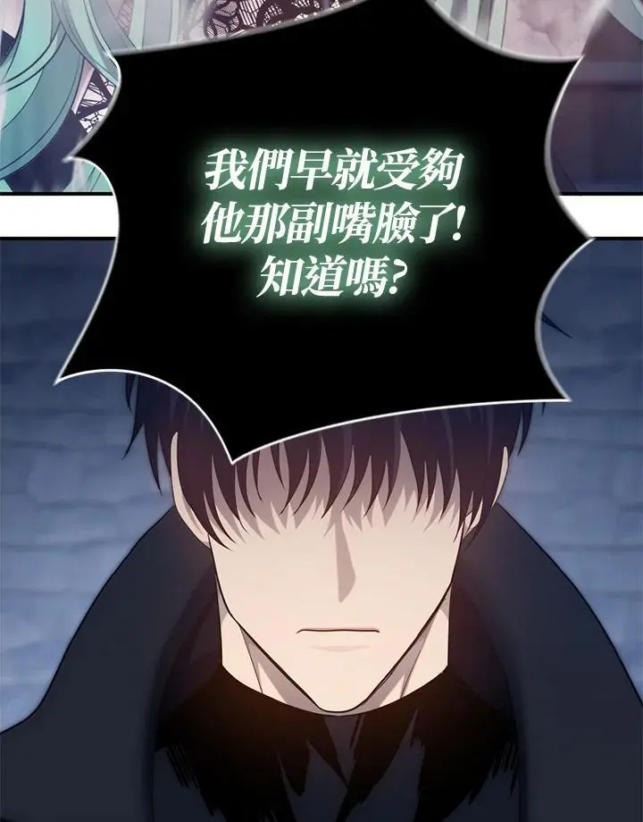 第160话93