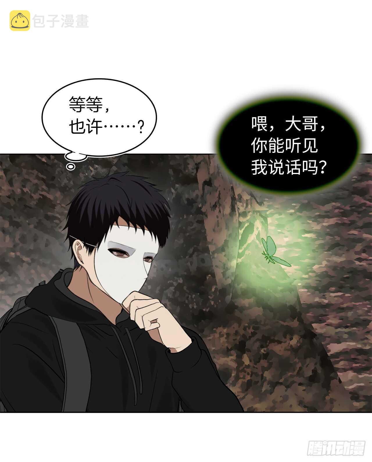 15.以彼之道还施彼身47