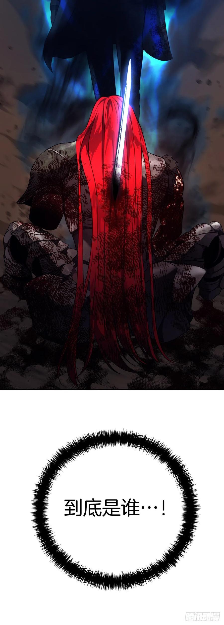 88.狼狈的火拳47