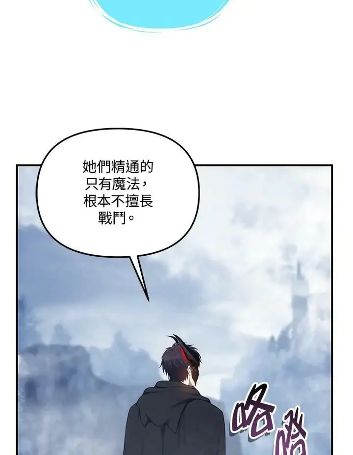 第147话97