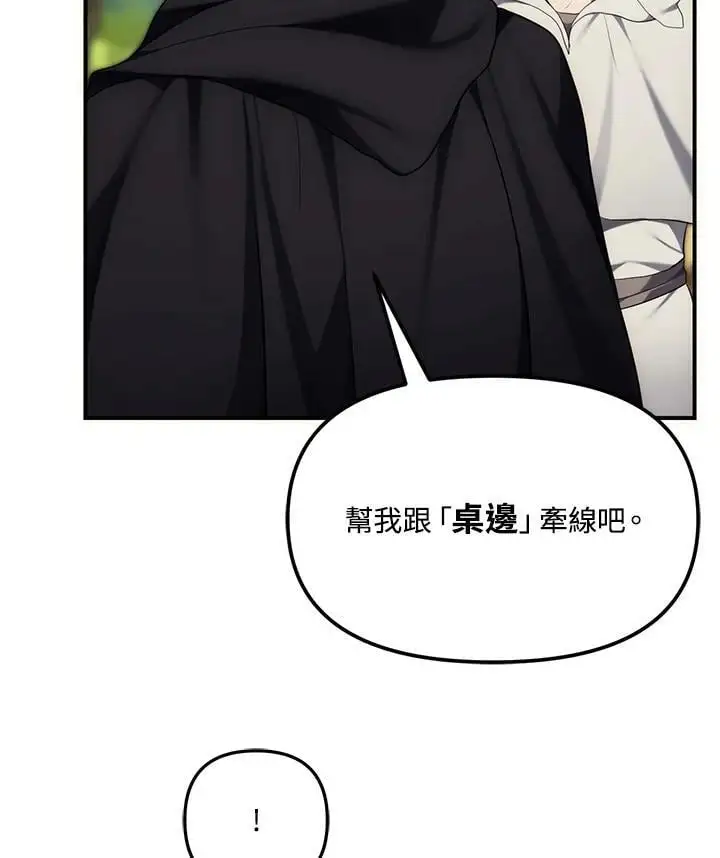 第158话41