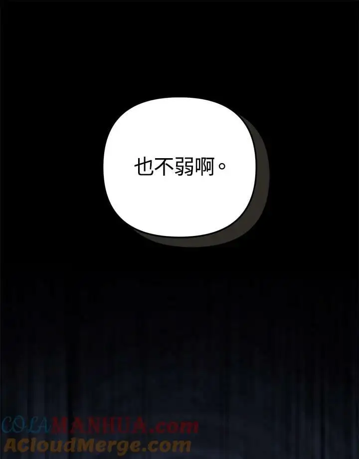 第147话100