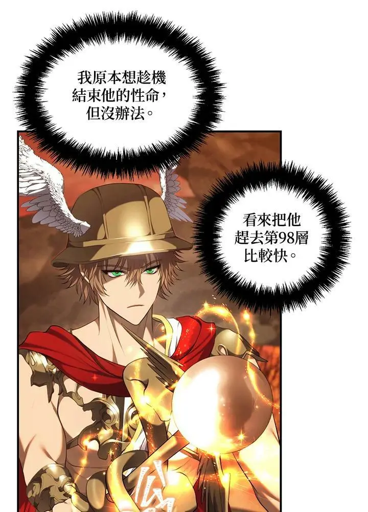 第140话9
