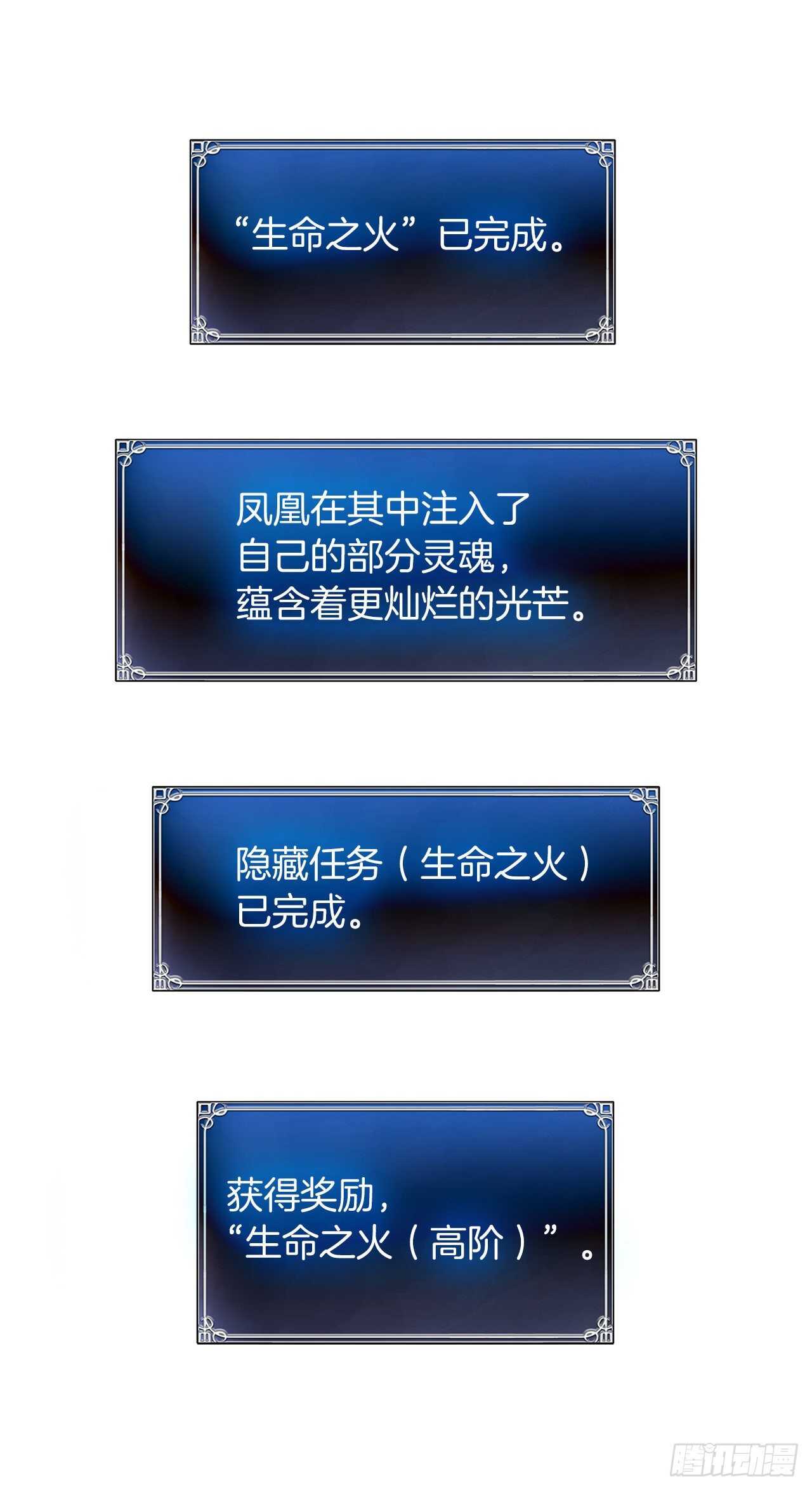 59.支撑着“生”的回忆57