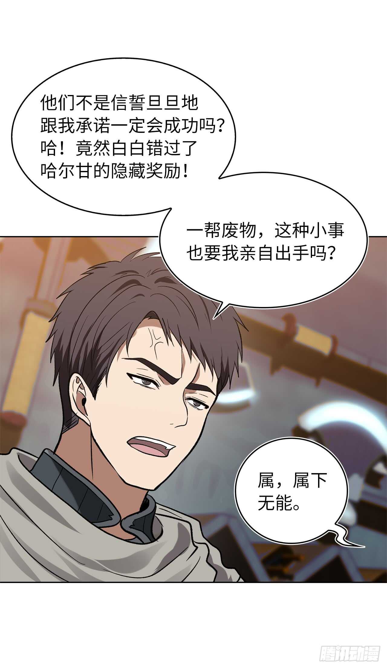 20.青花岛大战27