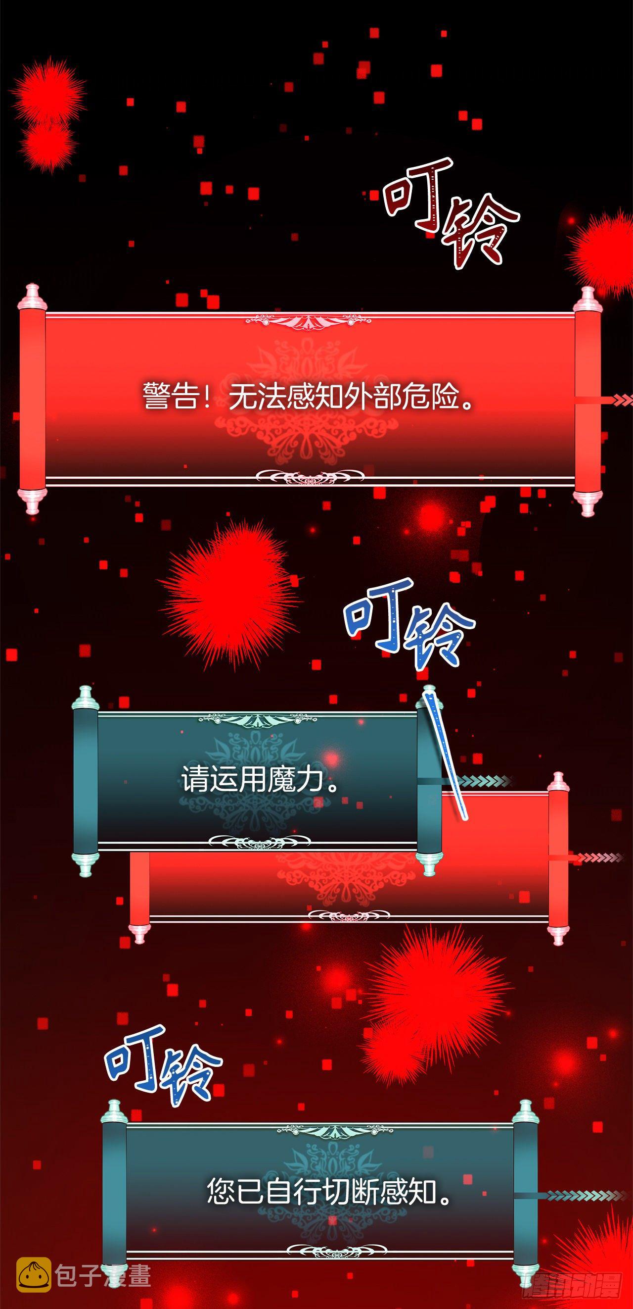 103.五行山的试炼42