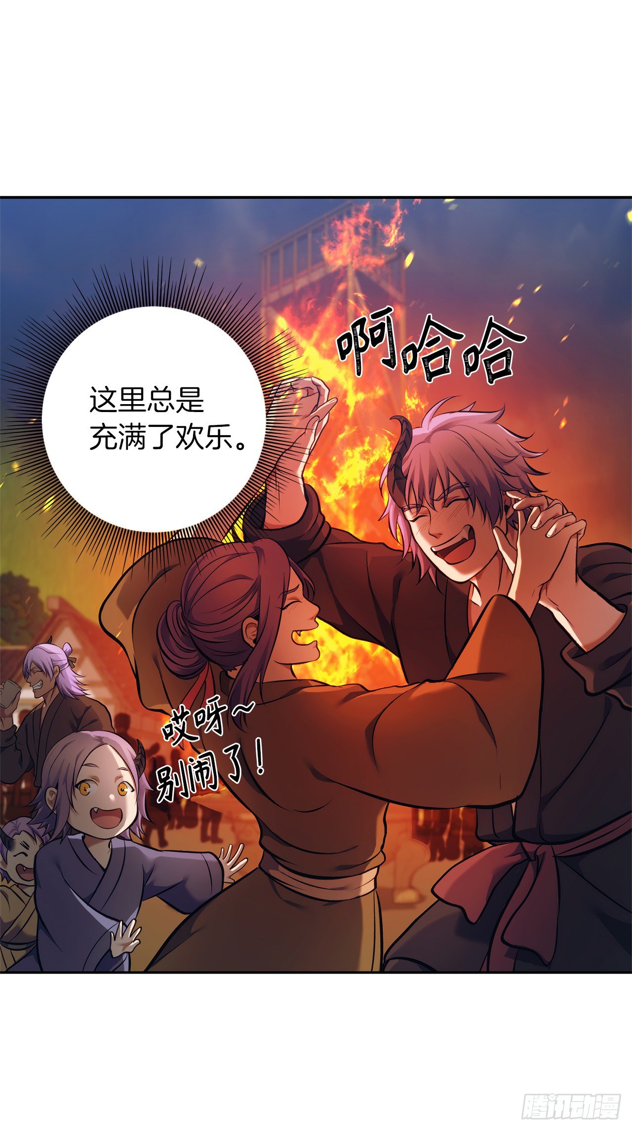 64.受到死亡祝福的孩子41
