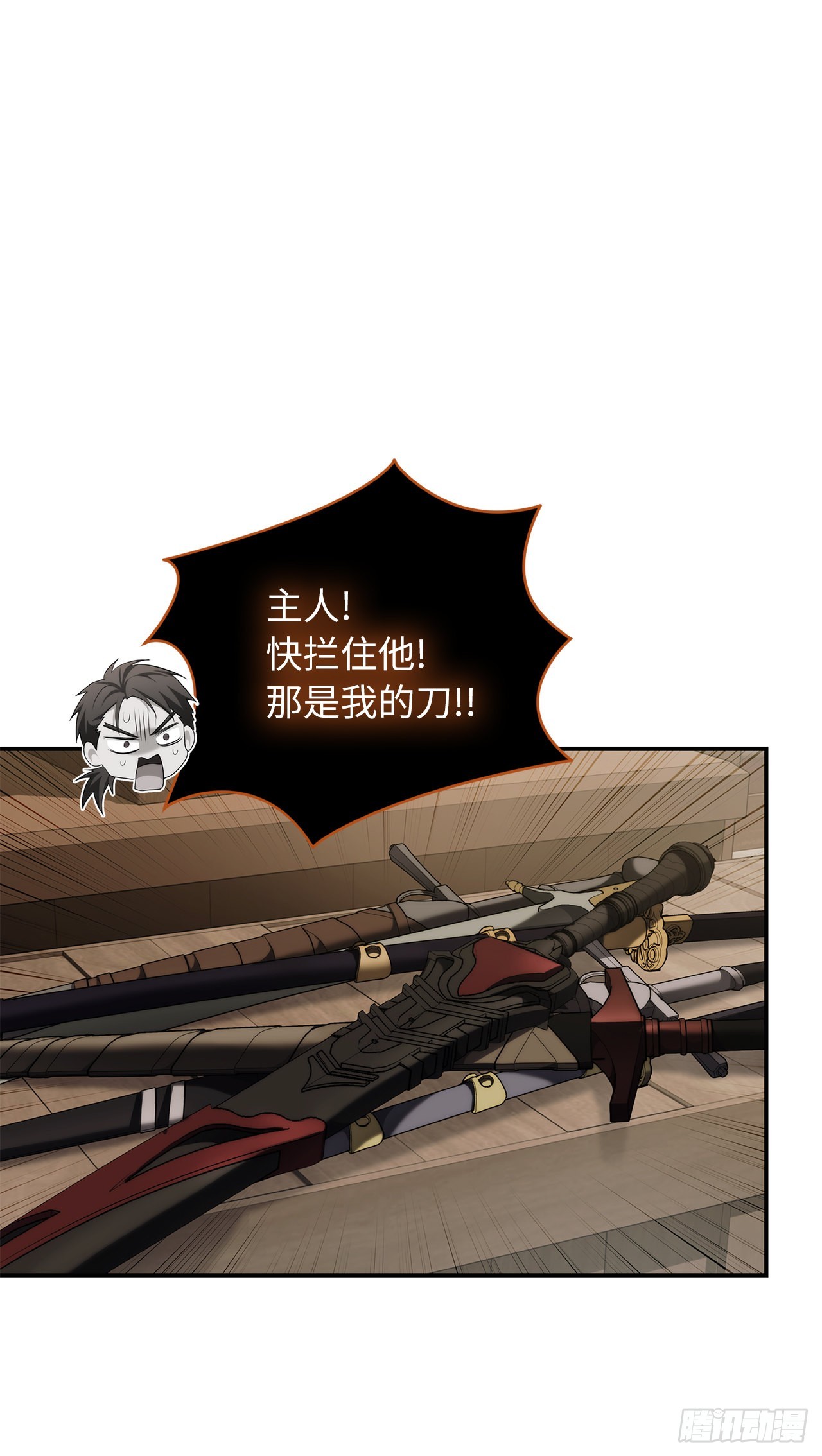120.名匠打造的S级套装27