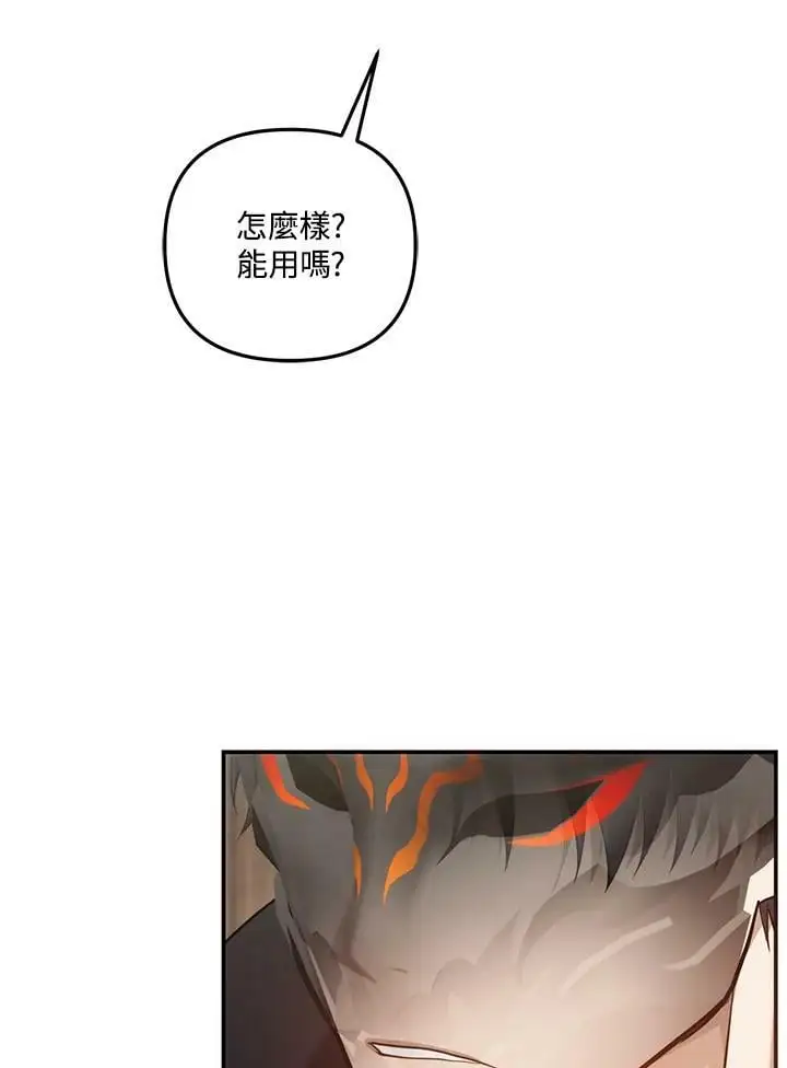 第143话122