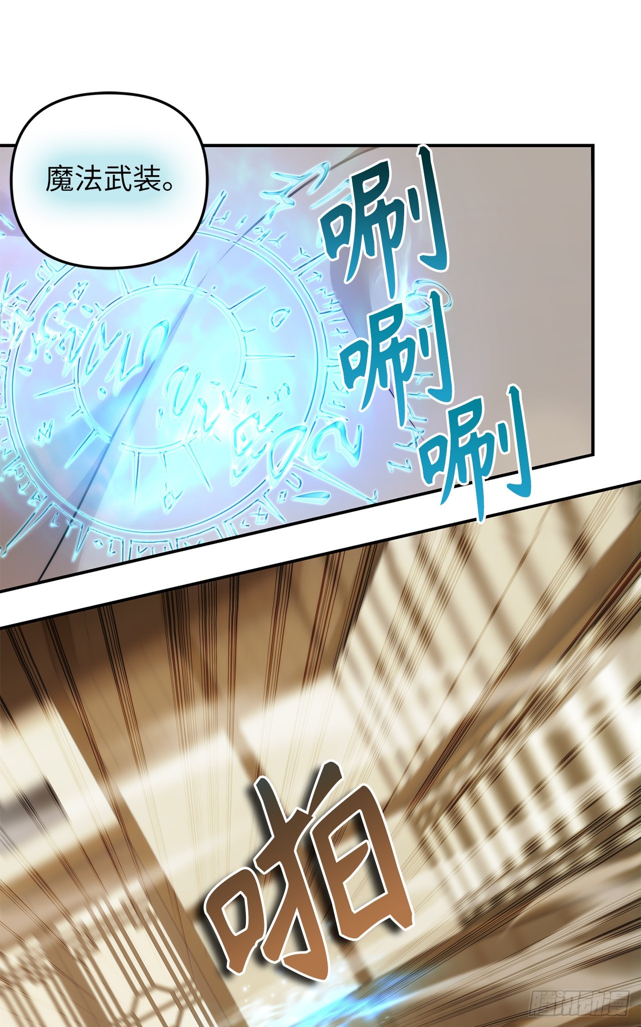 122.扫荡影子道场60