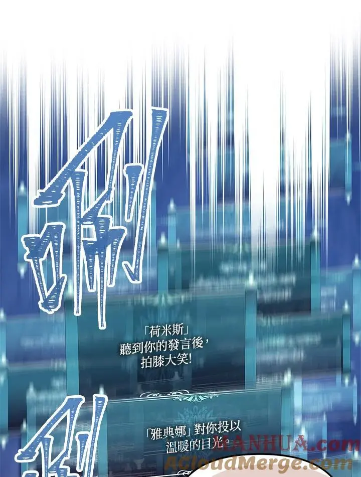 第161话84