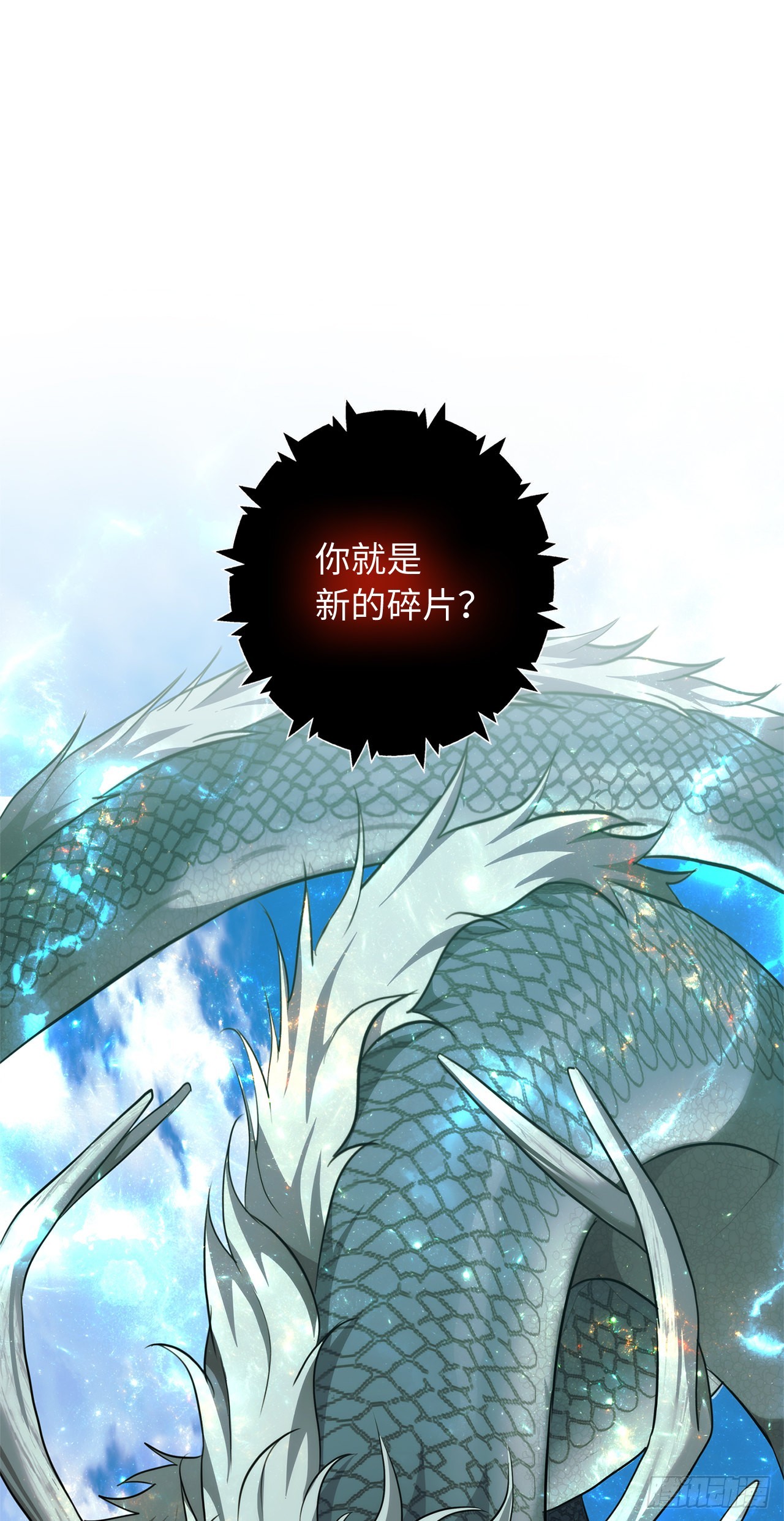 118.成为美猴王的后裔36