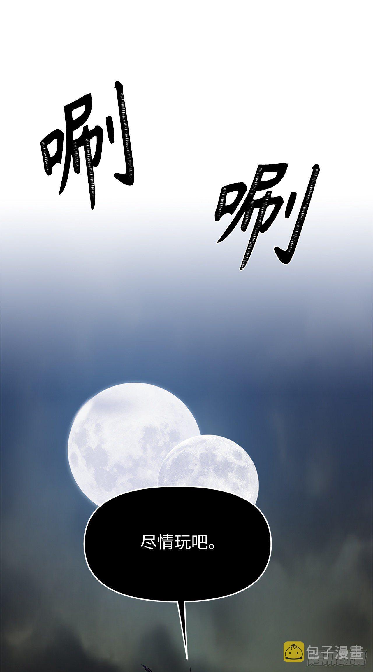 68.混战即将拉开序幕55