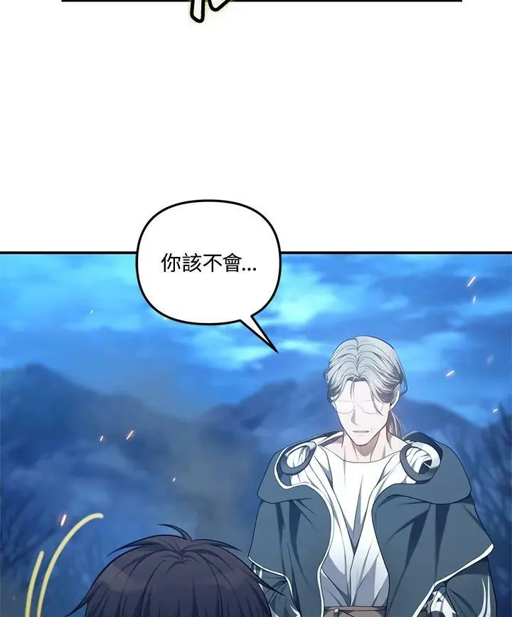 第144话59