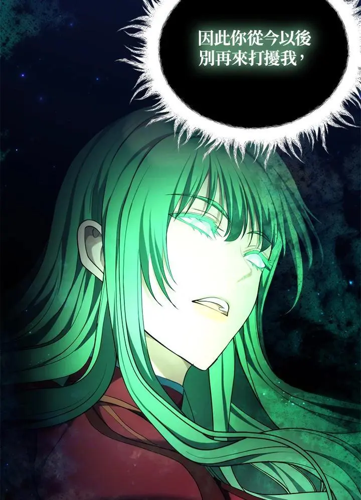 第161话54
