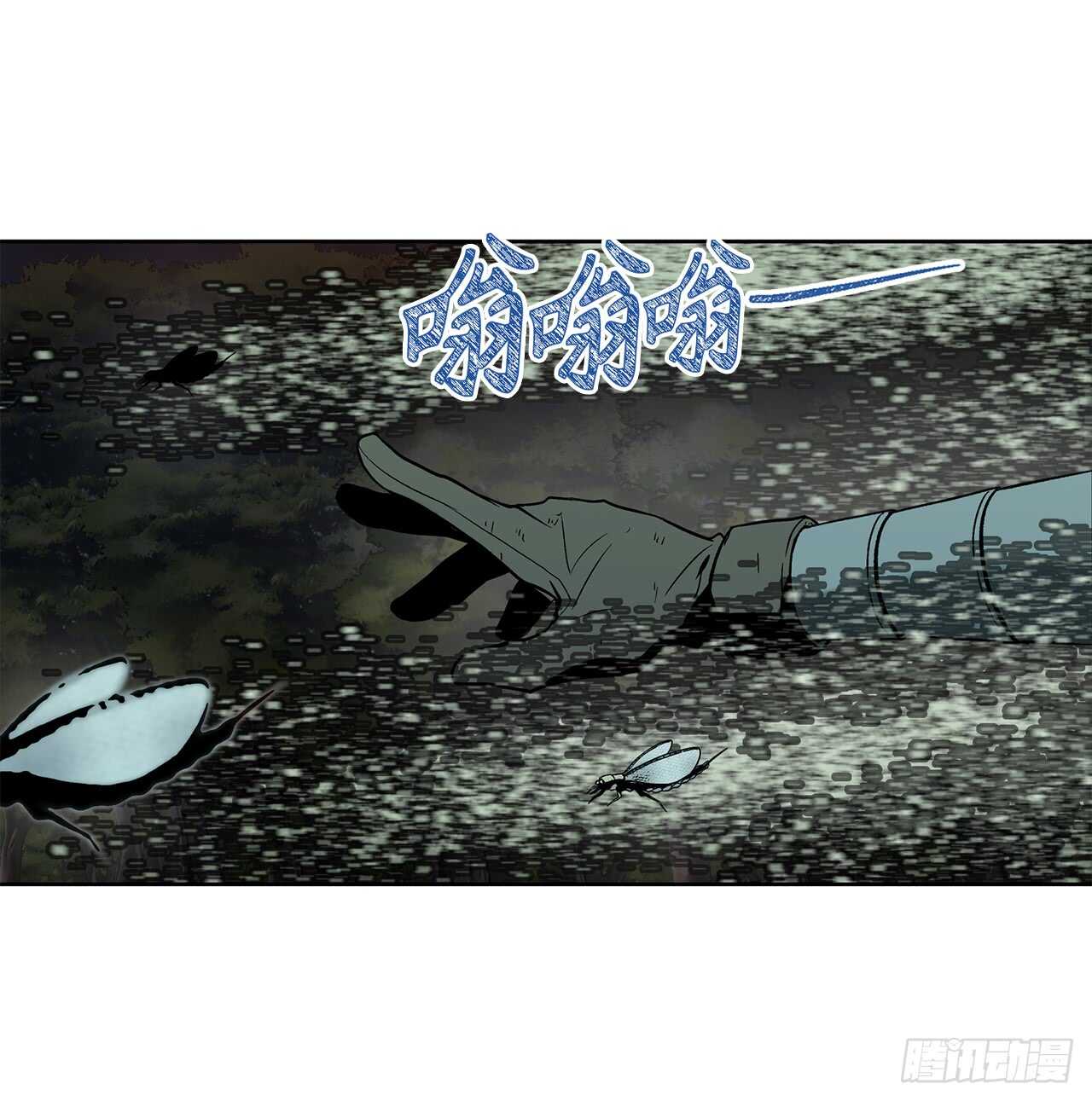12.神秘的兄弟俩70