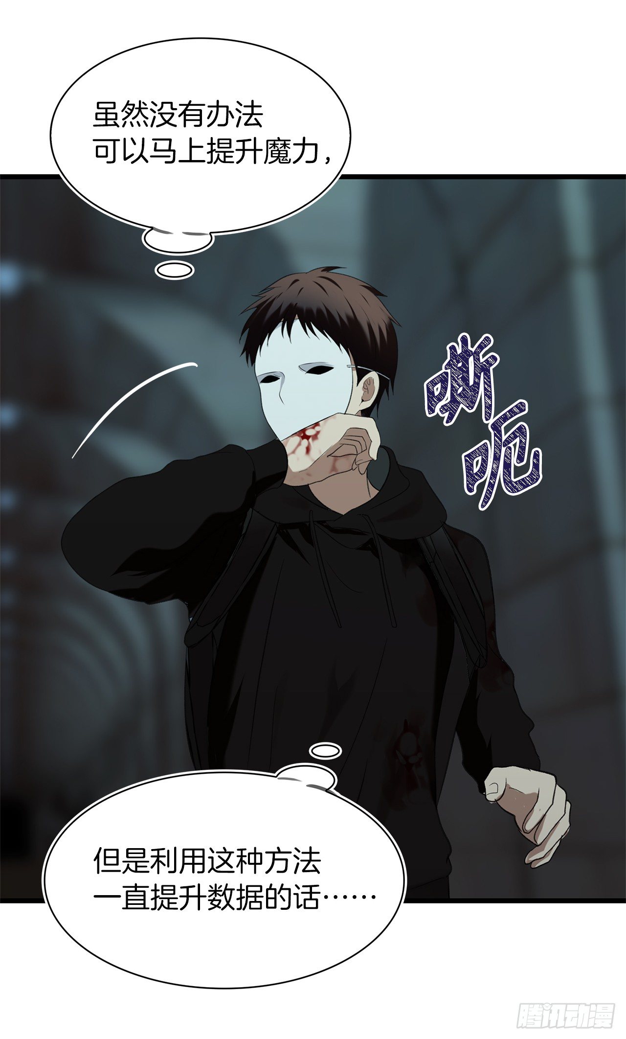 3.有趣的家伙29