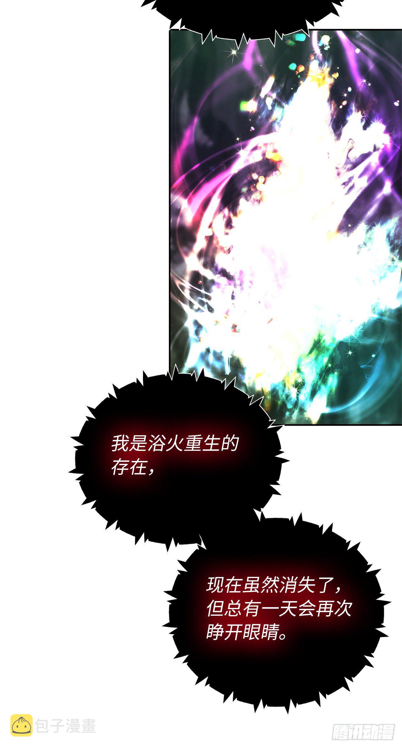 72.凤凰的继承人44