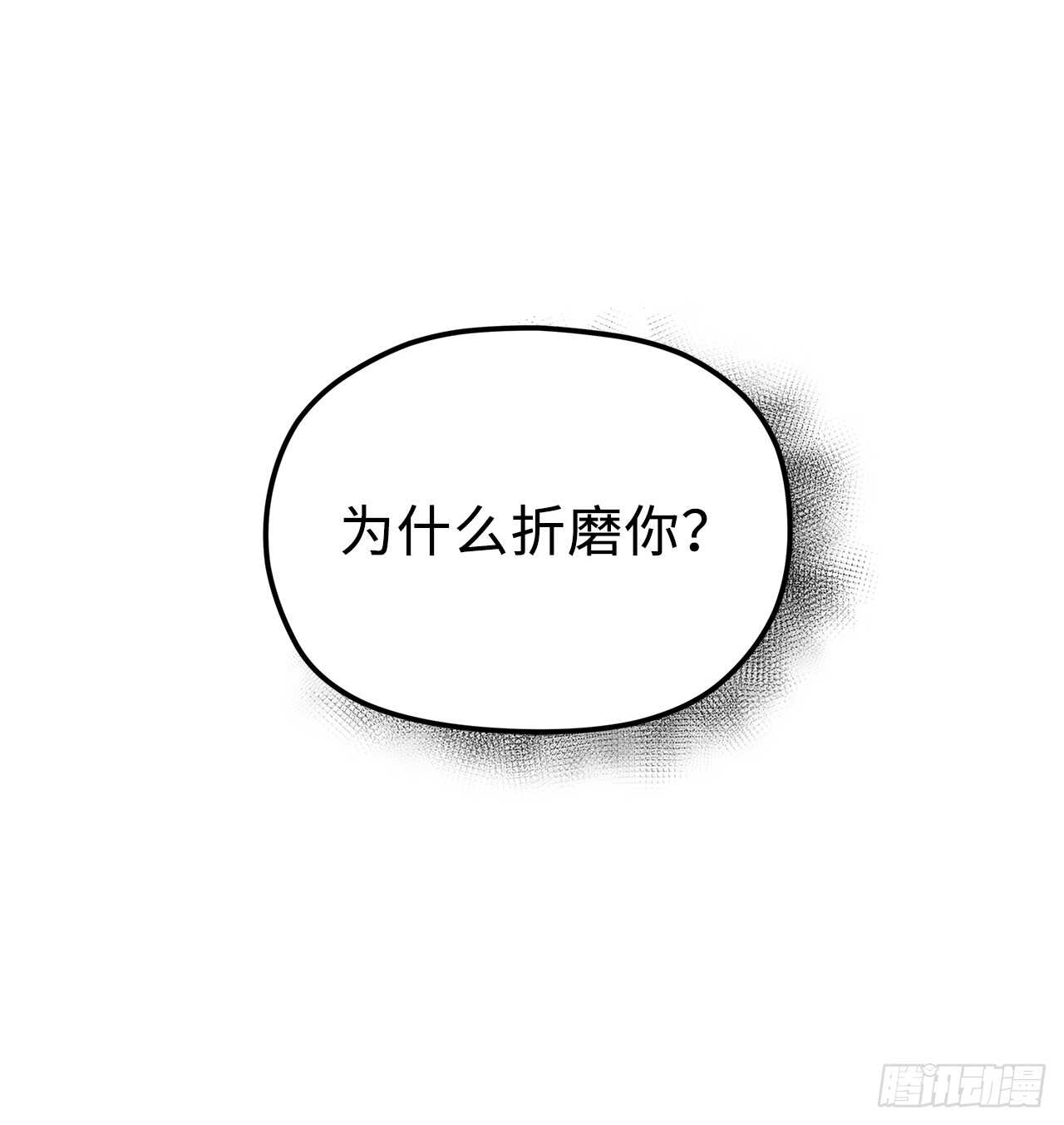 31.穷途末路71