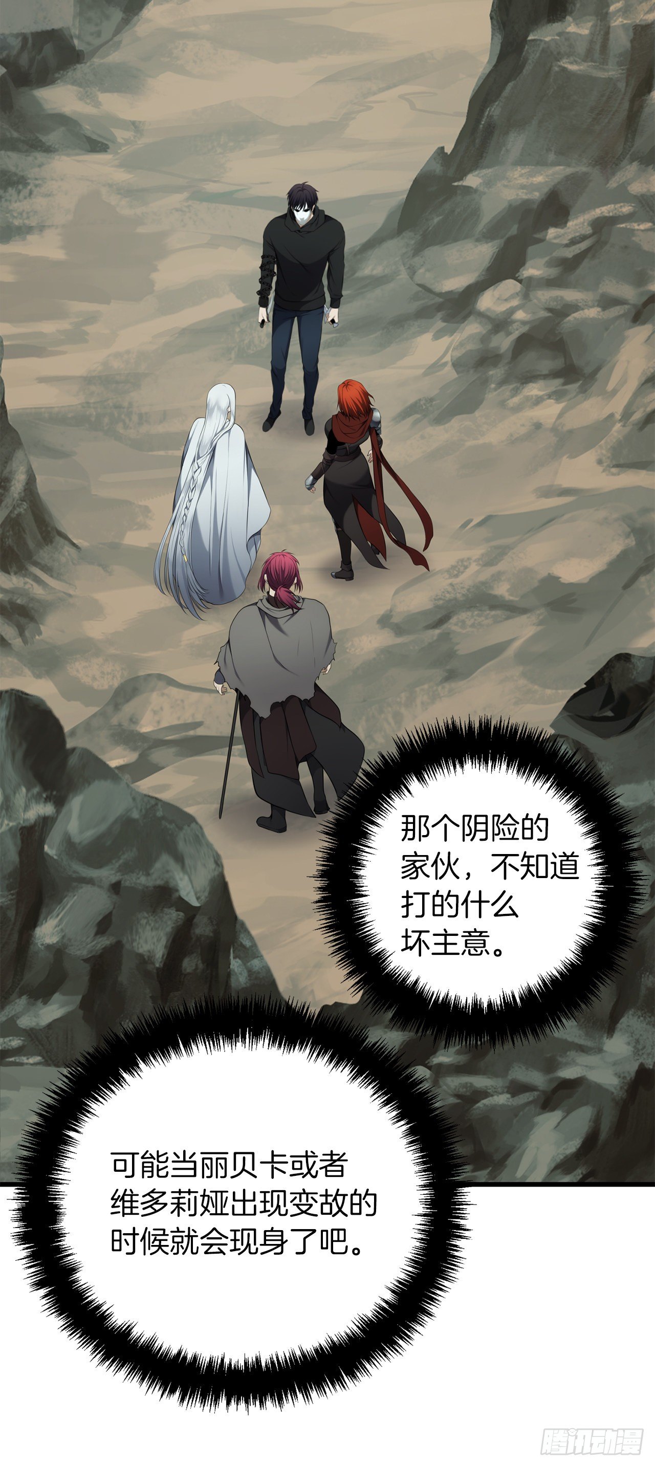 114.不可小觑的神之使徒29