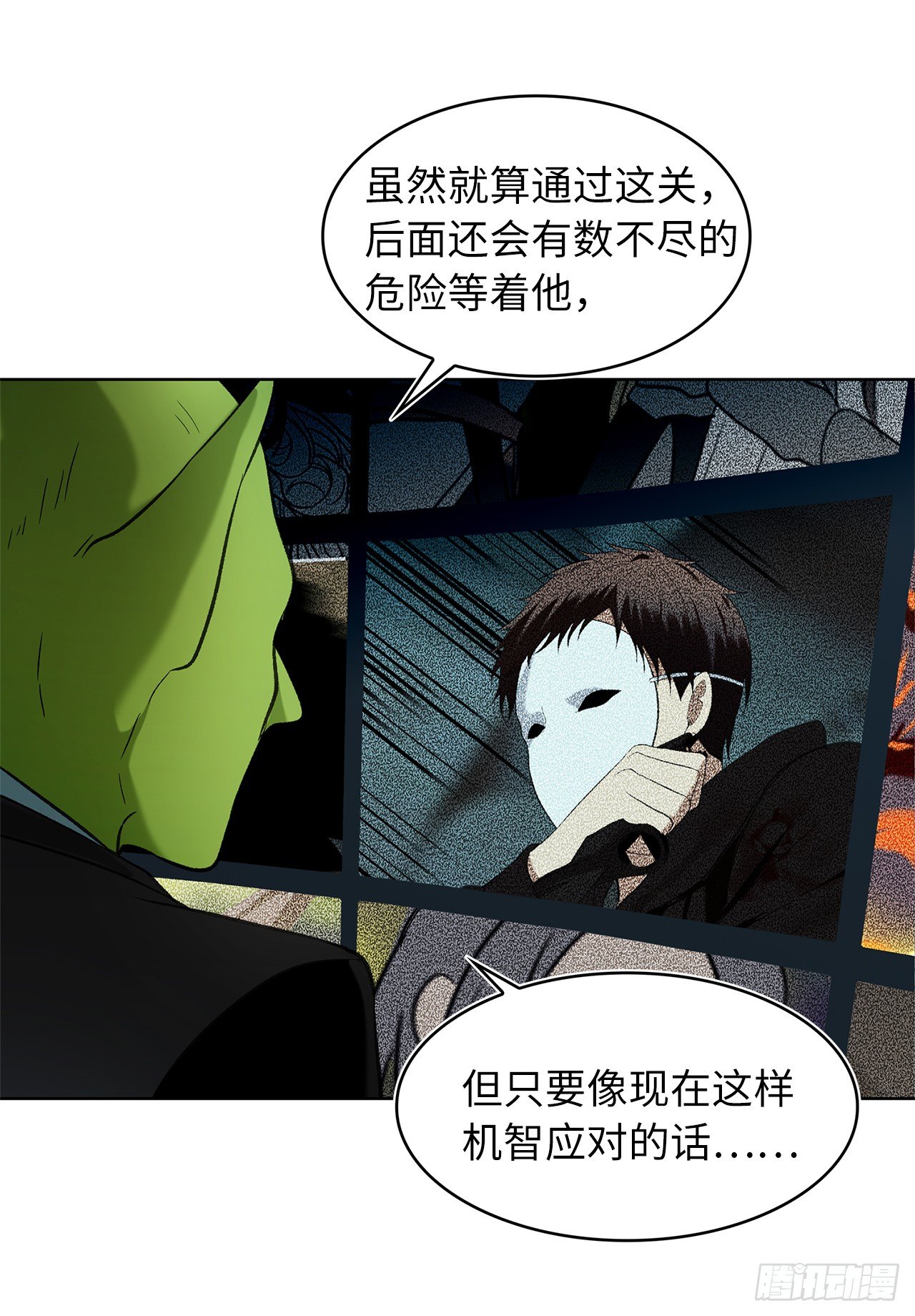 3.有趣的家伙33