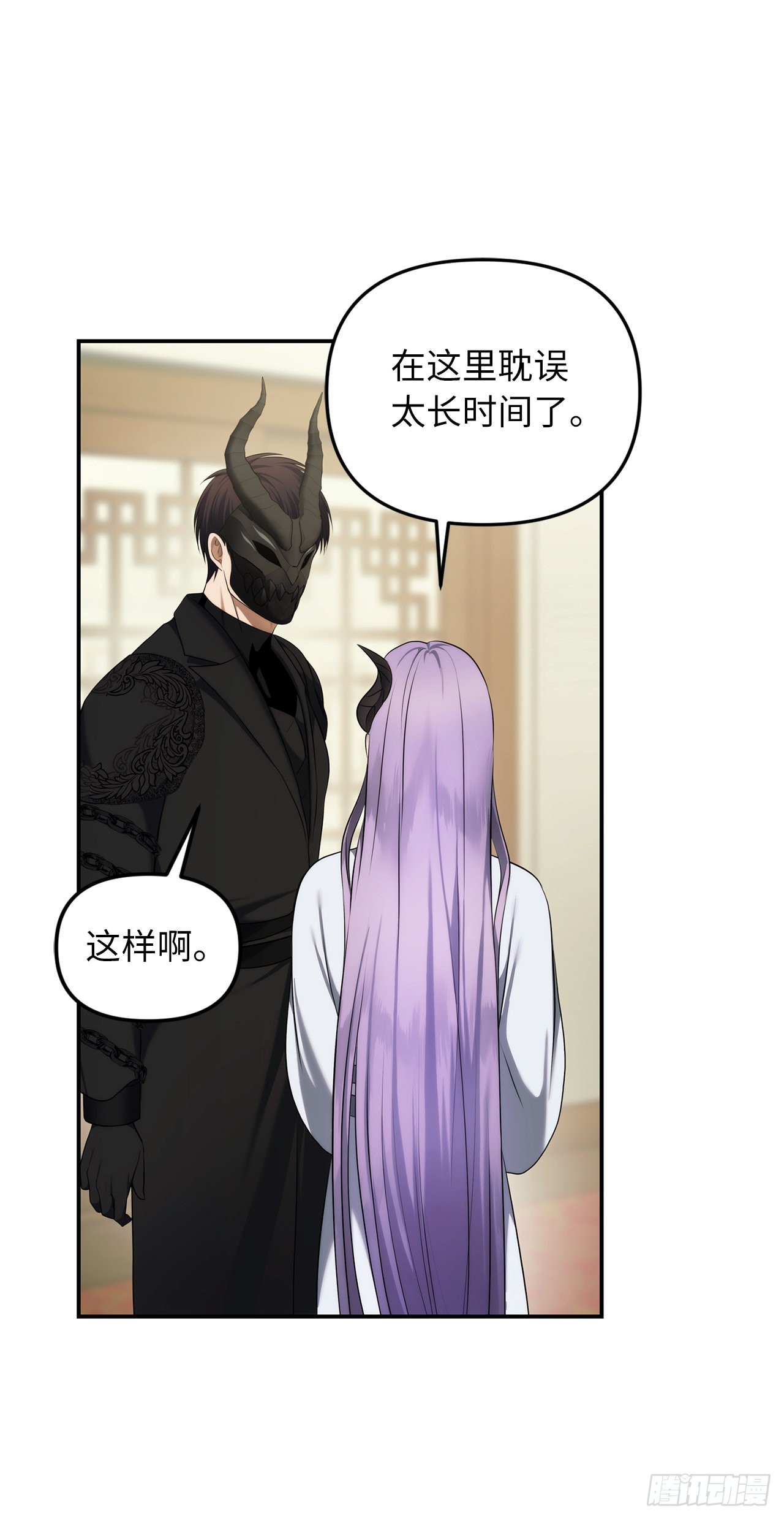 120.名匠打造的S级套装14