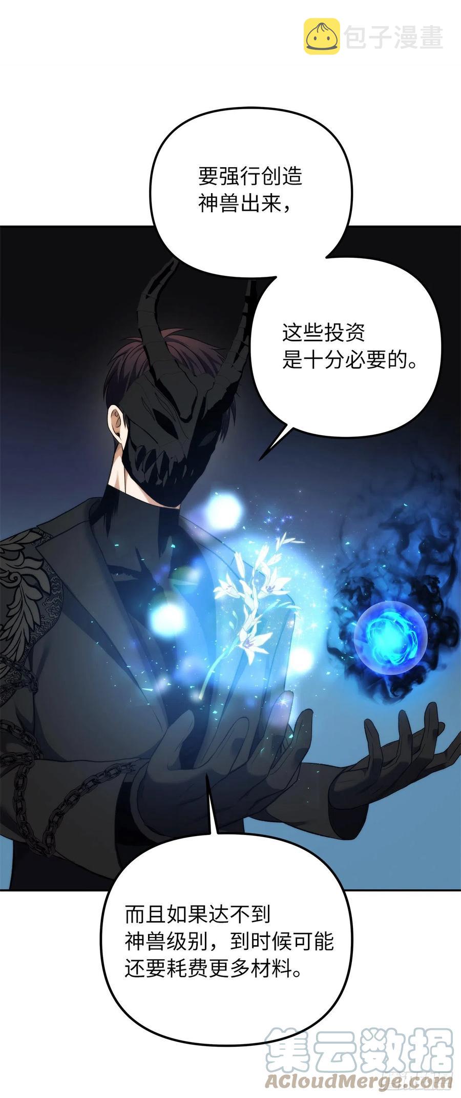 93.把你知道的全都告诉我27