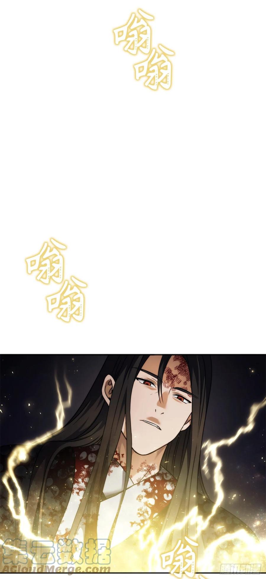 98.没有退路的剑武神66