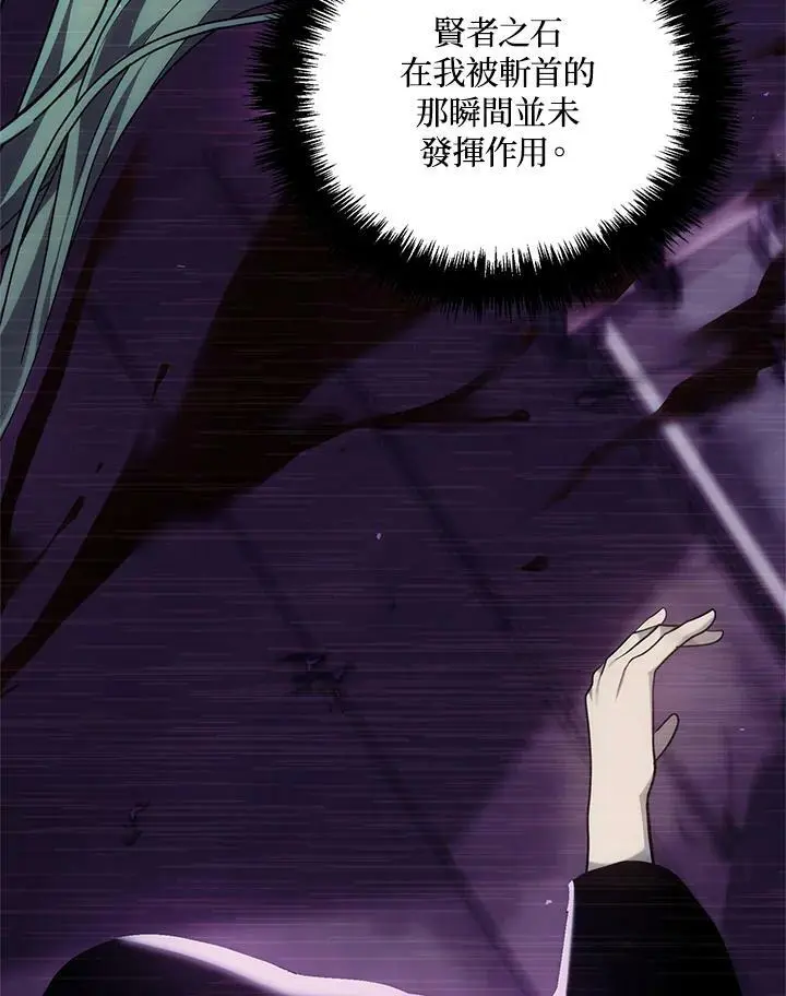 第150话45