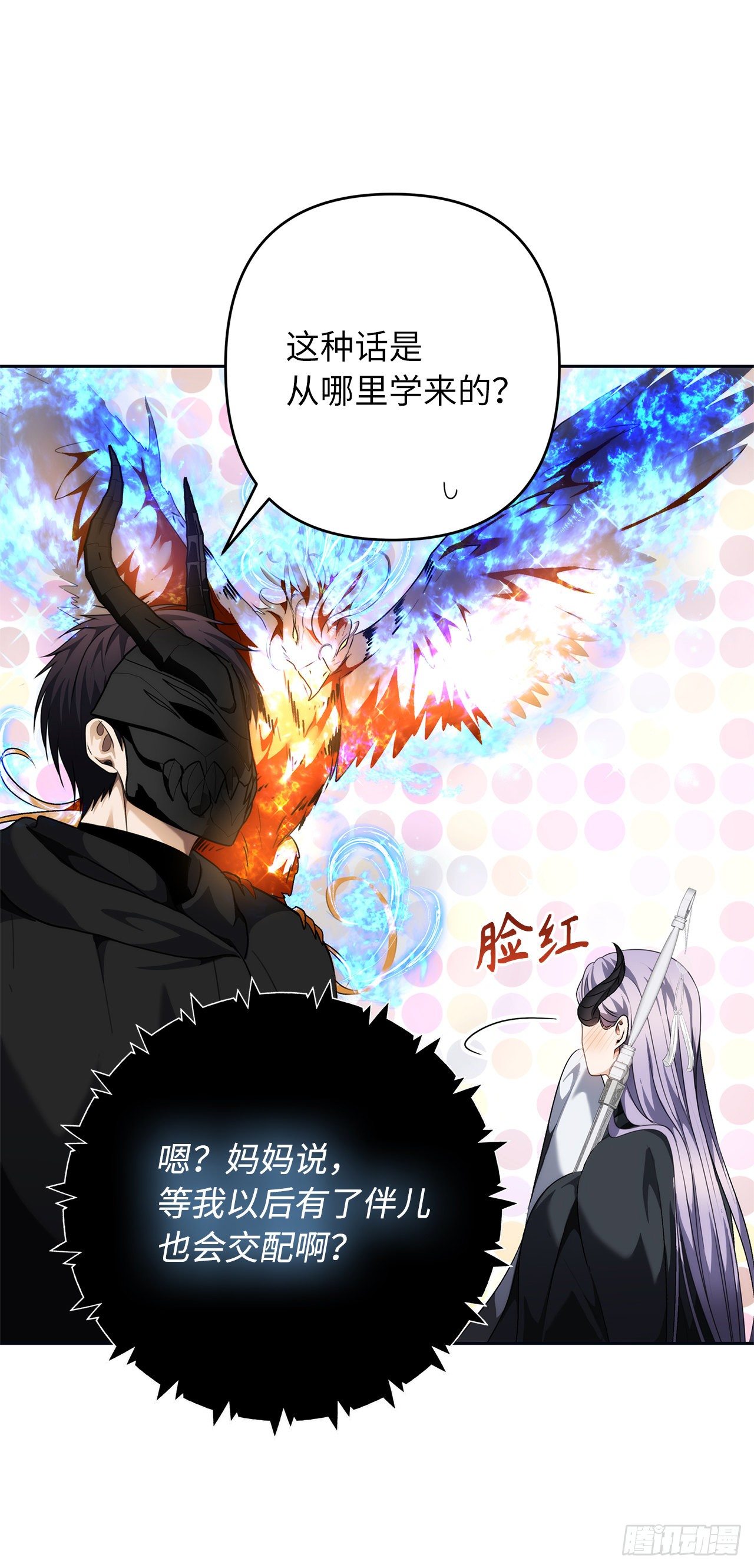 74.挑战路上的良师益友12