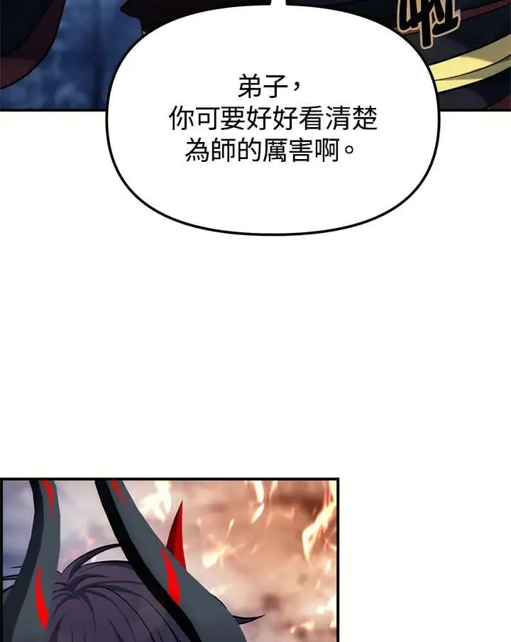 第152话51