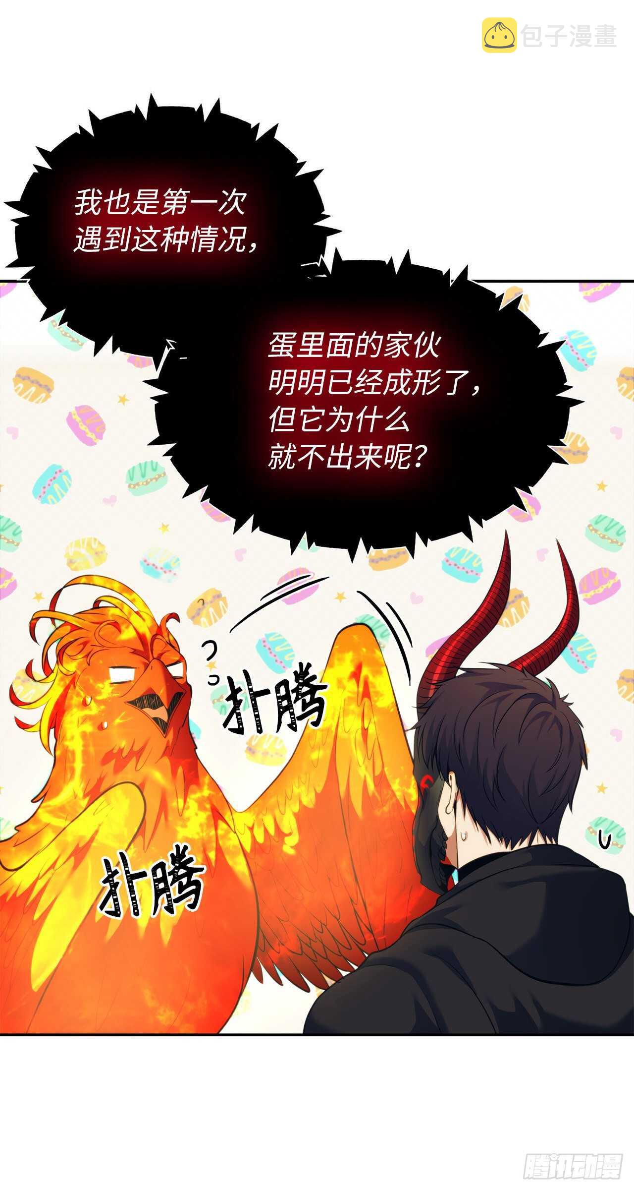 60.我没有梦想…15