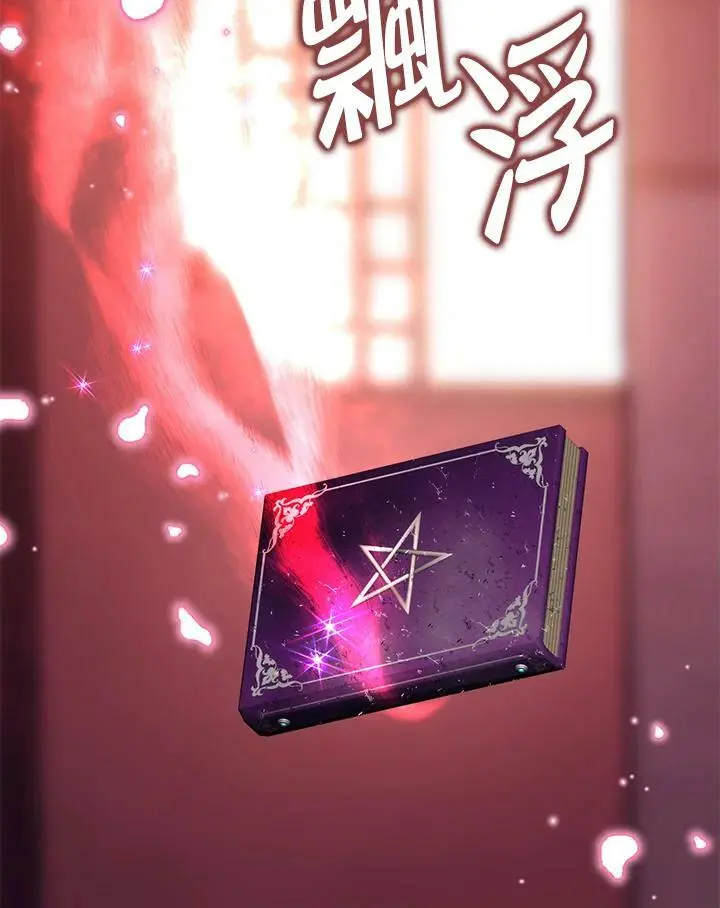 第143话53