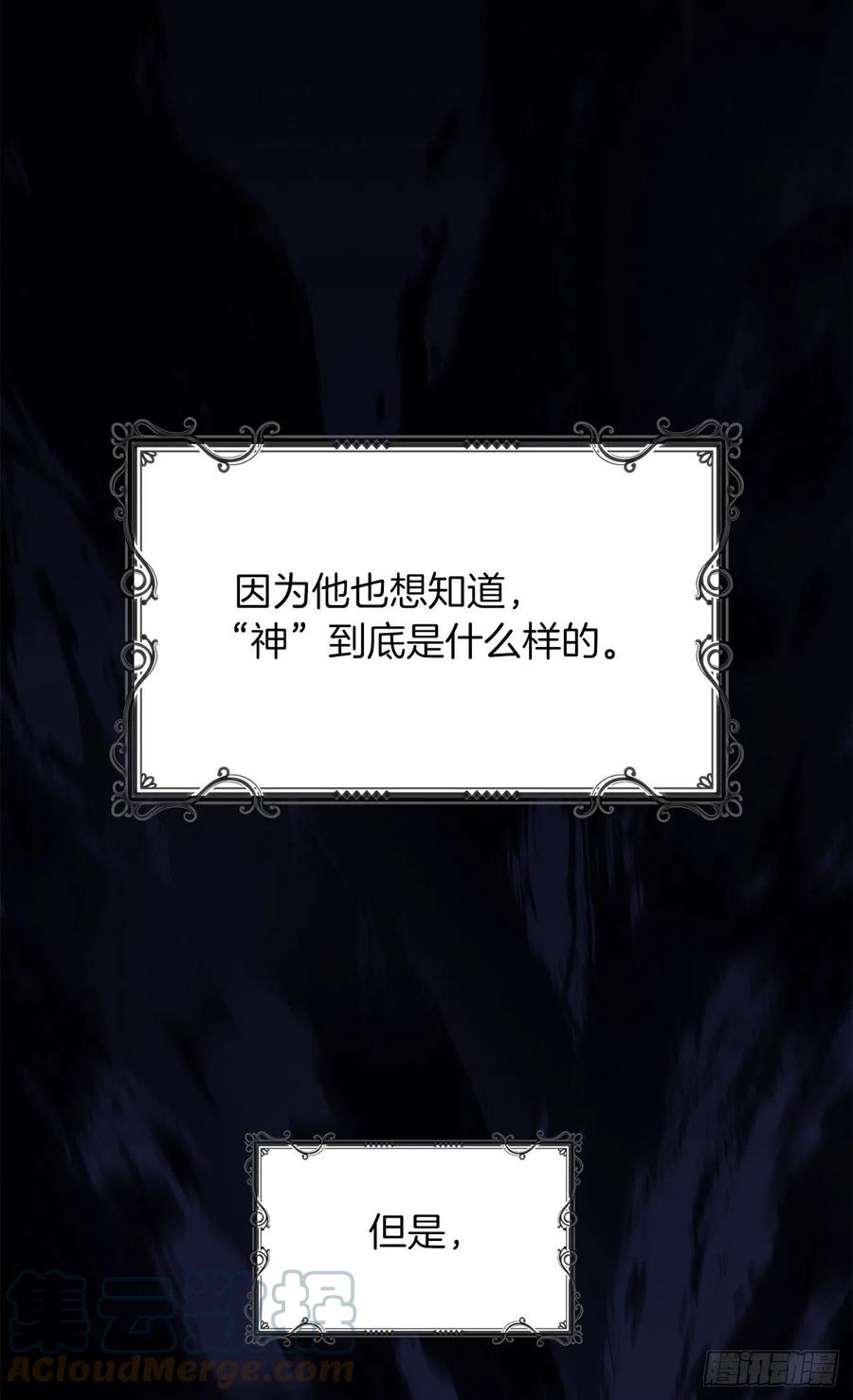 100.神的试炼57