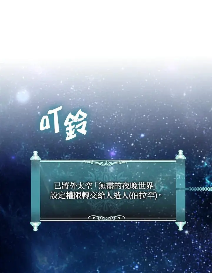 第159话98