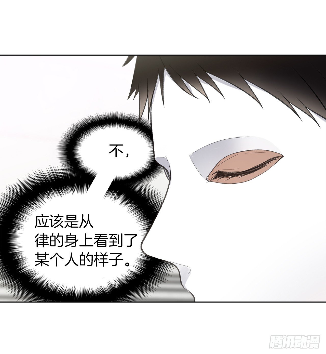5.独闯A区的玩家69