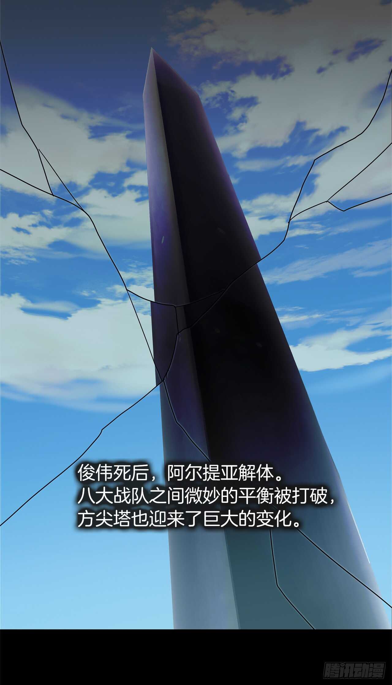 32.我们弃权了7
